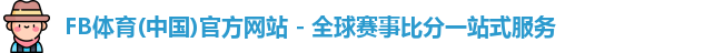 fb体育